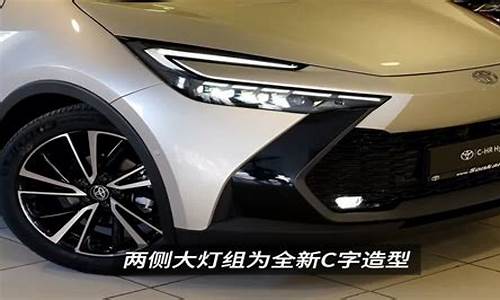 丰田新款SUV_丰田新款SUV震撼发布,引领未来潮流