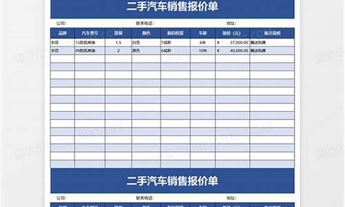 云南二手汽车报价_云南二手车网站大全