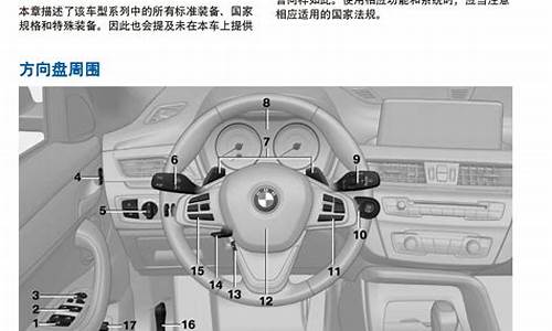 宝马x1钥匙怎样设置_2021宝马x1车钥匙几键