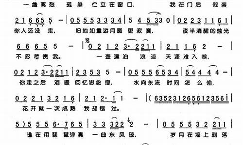 东风破歌词_东风破歌词歌词