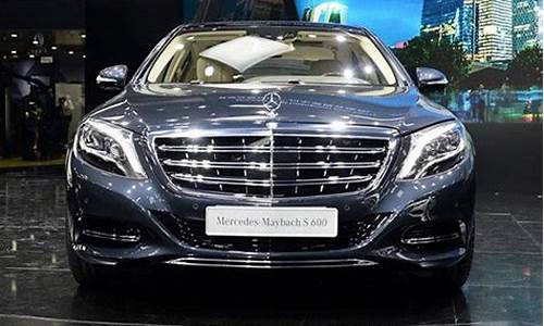 奔驰迈巴赫s600报价 价格 加长_奔驰迈巴赫s600报价