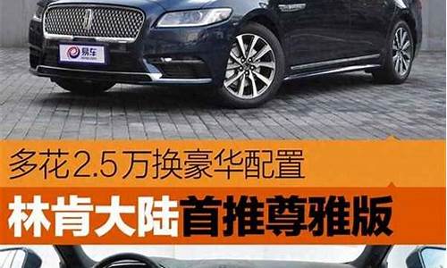 最新款汽车2021报价_最新汽车报价大全2022款一览表