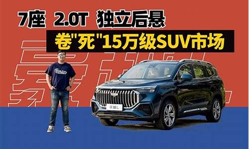 7座车suv大全价格_7座suv汽车大全2013最新消息