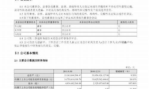 2011年长安汽车报价_2011年的长安车能卖多少钱