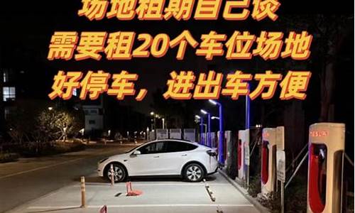 新能源车创业_新能源汽车商机